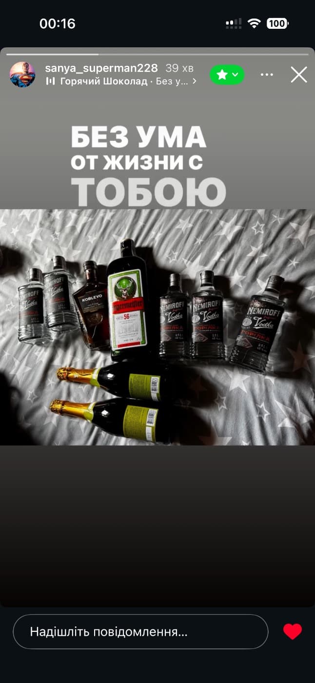 Рідина