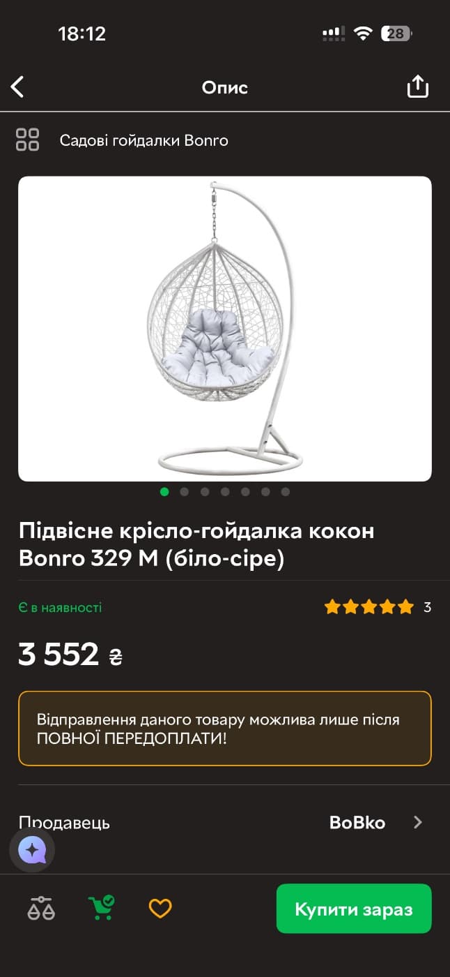 Очлвлва, члвдво