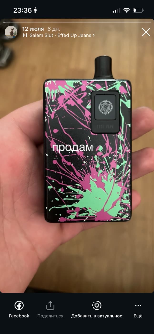 Lost Vape CENTAURUS